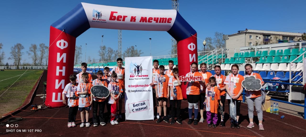 Третий Амурский марафон «Бег к мечте» был проведен 16 мая 2021 года.